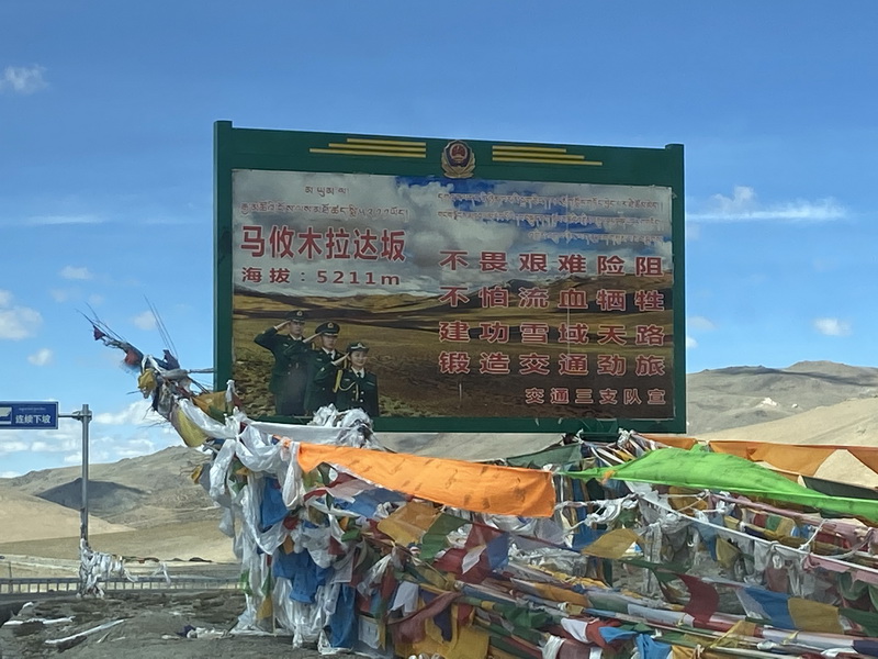 马攸木拉达坂海拔5211米